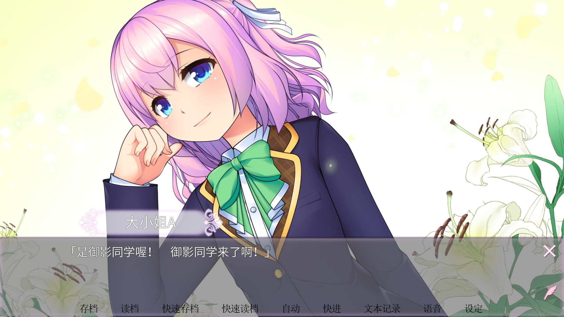 女装百合畑/Trap Yuri Garden_3