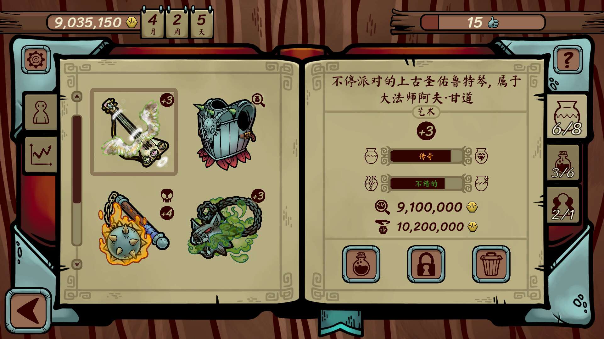 答案是42/The Answer Is 42_3