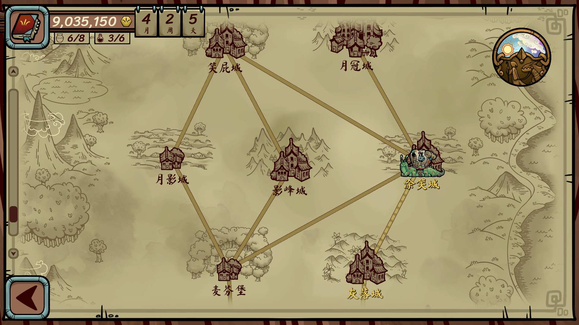 答案是42/The Answer Is 42_2