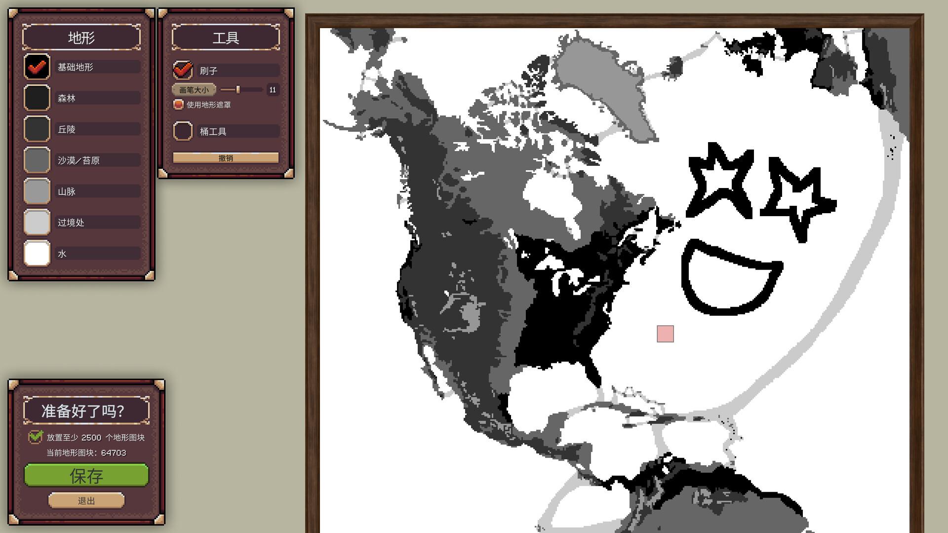 冲突时代:世界大战模拟器/Ages of Conflict: World War Simulator_4