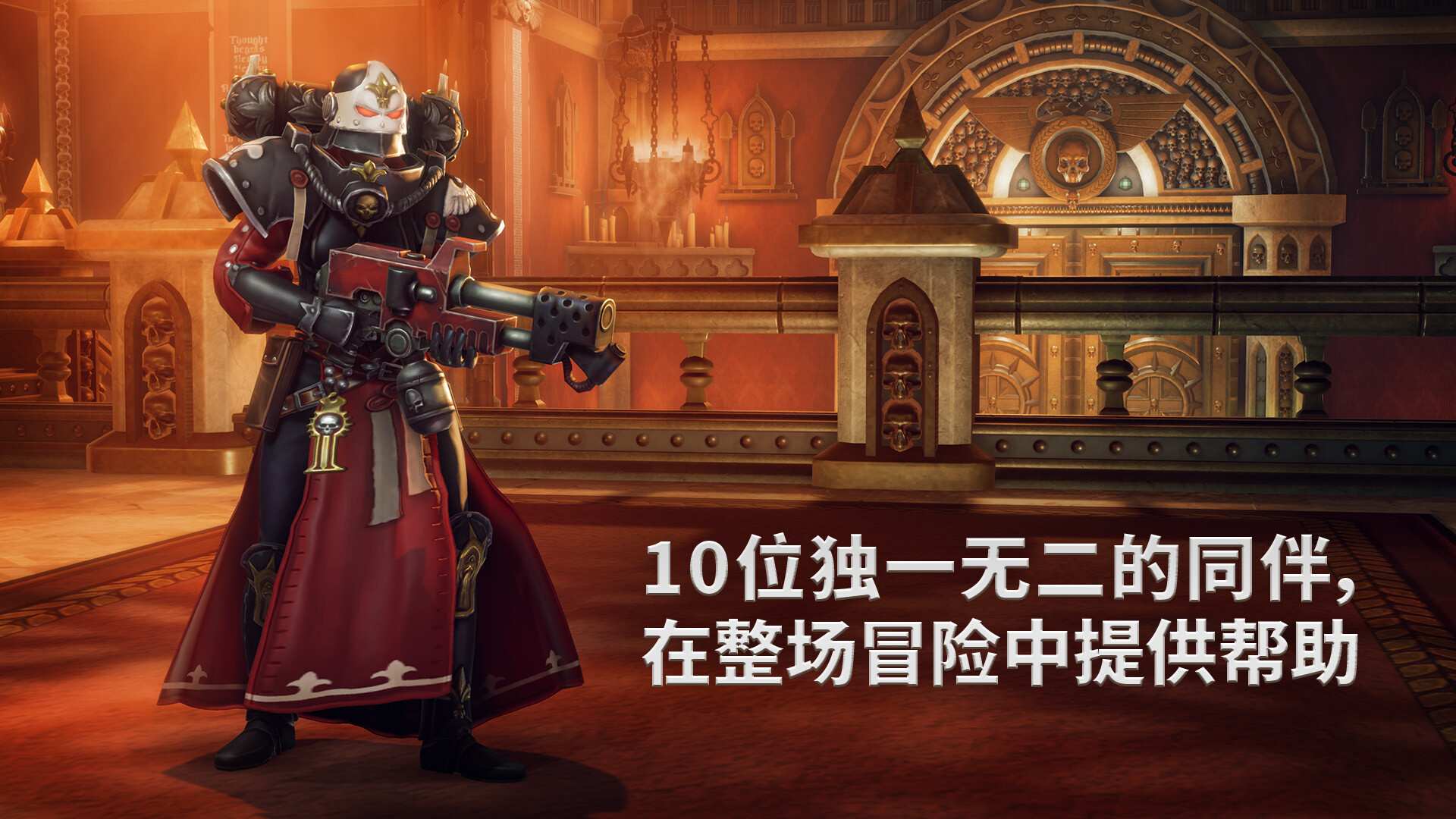 战锤40K:行商浪人/Warhammer 40,000: Rogue Trader/支持网络联机_1