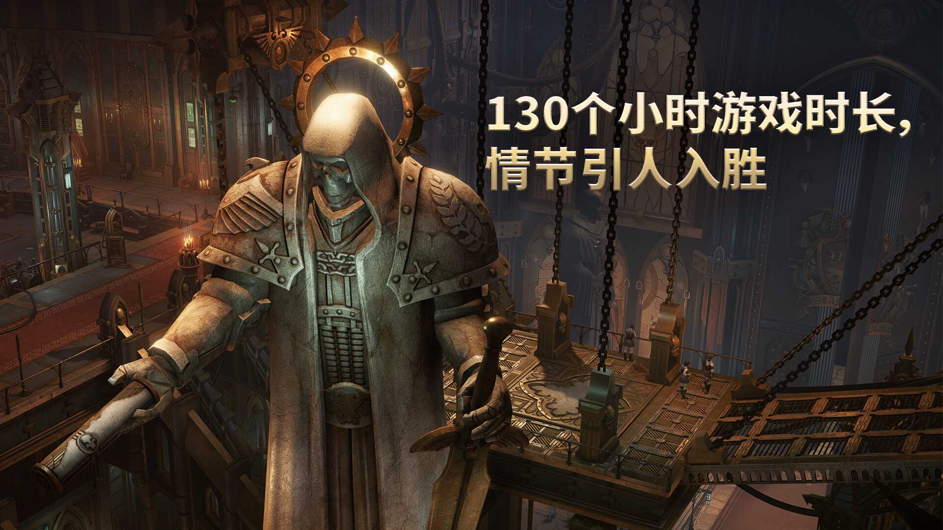 战锤40K:行商浪人/Warhammer 40,000: Rogue Trader/支持网络联机_0