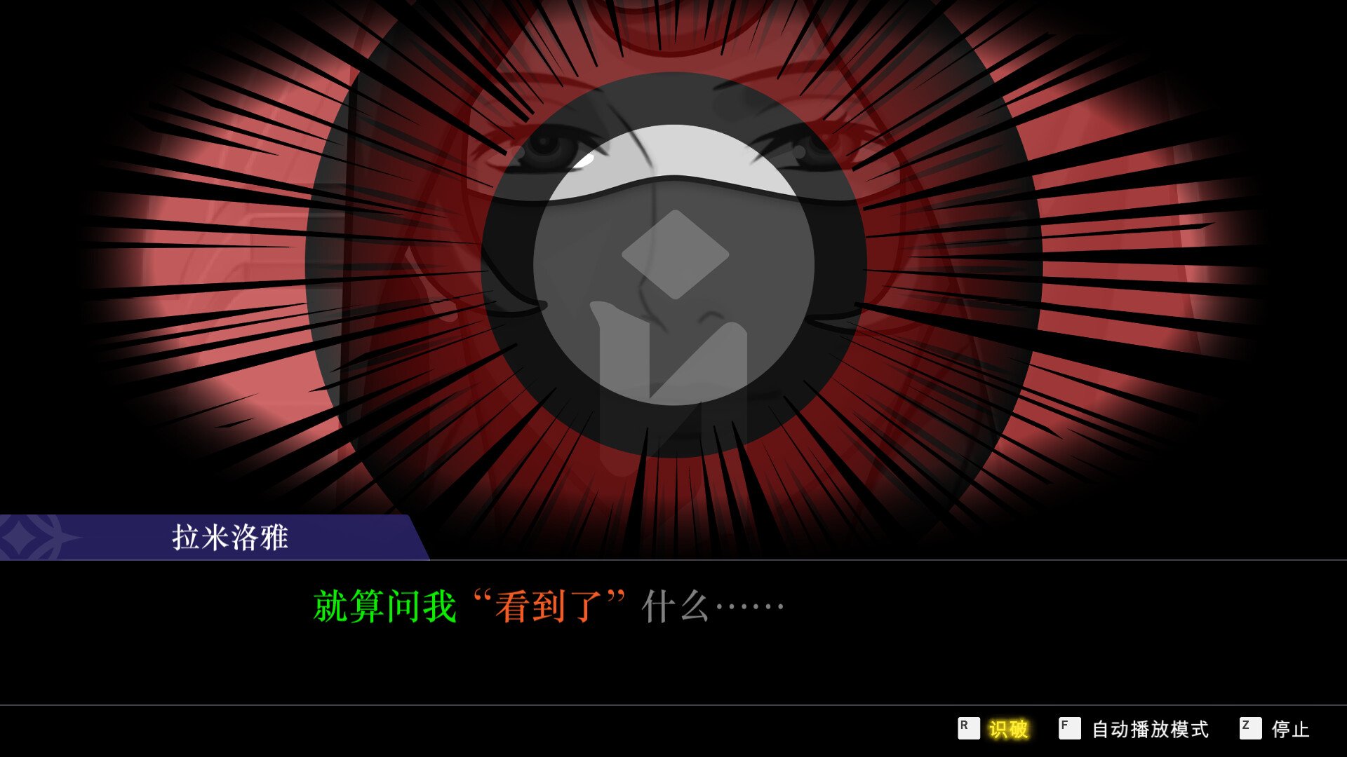 逆转裁判456 王泥喜精选集/Ace Attorney 456_1