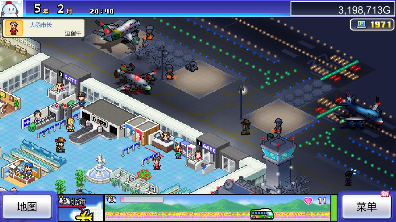 珍宝机场物语/Jumbo Airport Story_1