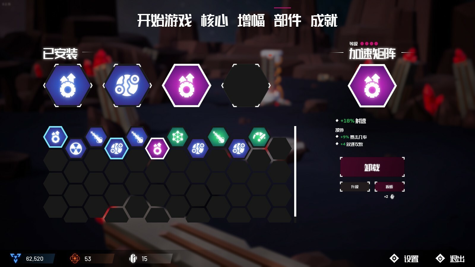 机核吞噬者/Core Devourer_3