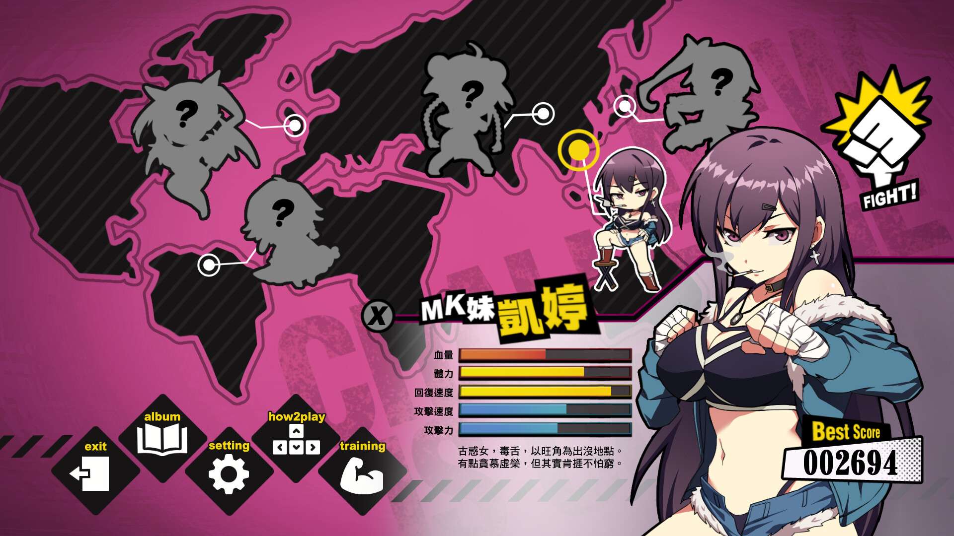 女拳主义F-ist！一般向版/Waifu Fighter -Family Friendly_2
