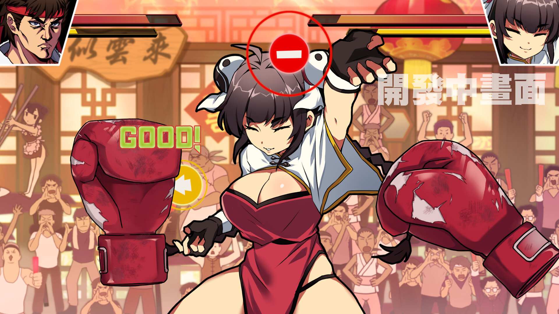 女拳主义F-ist！一般向版/Waifu Fighter -Family Friendly_1