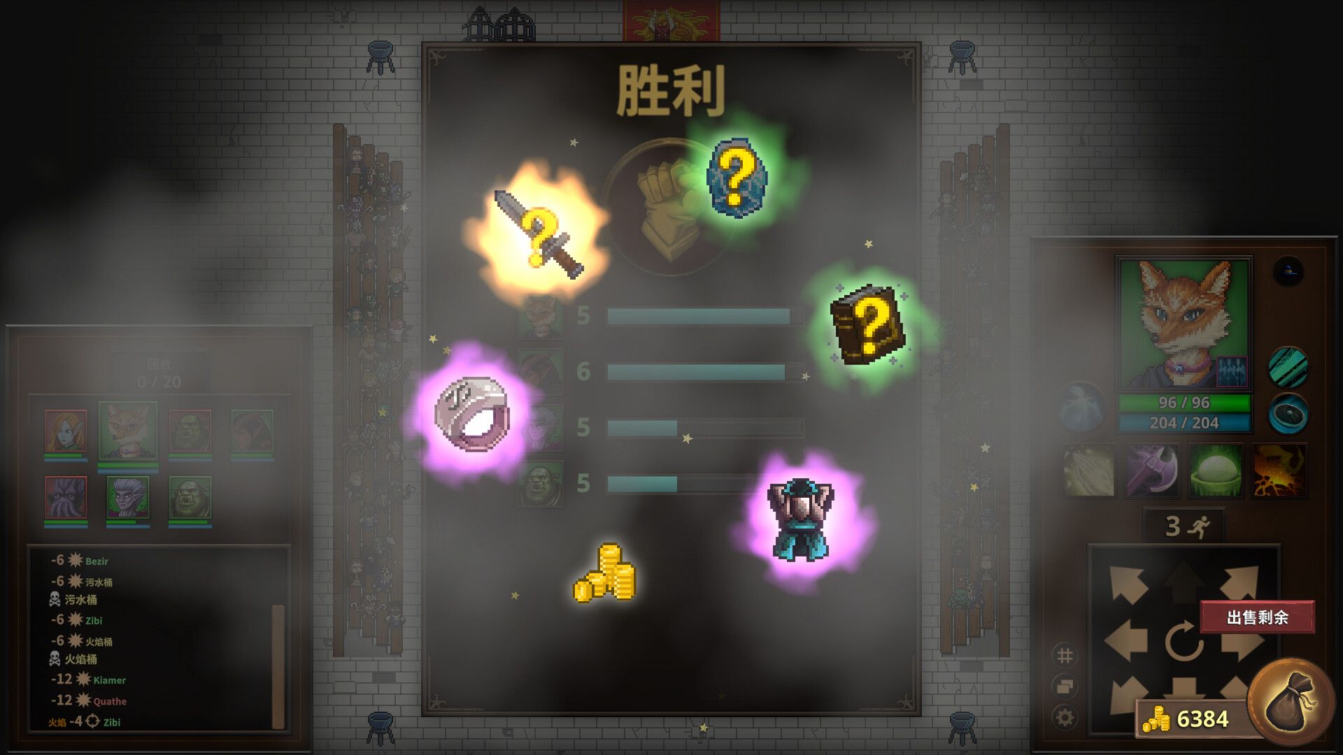 荣耀死斗2/Mortal Glory 2_3