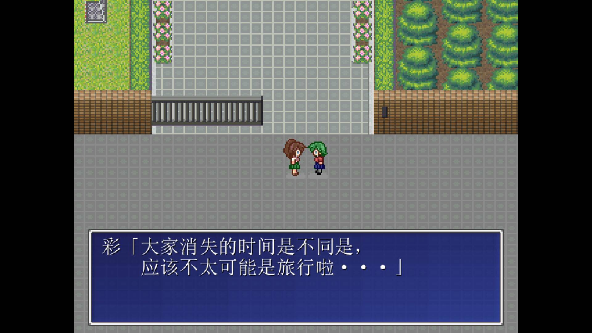 茜镇怪异录/Pixel Town: Akanemachi Mystery_1