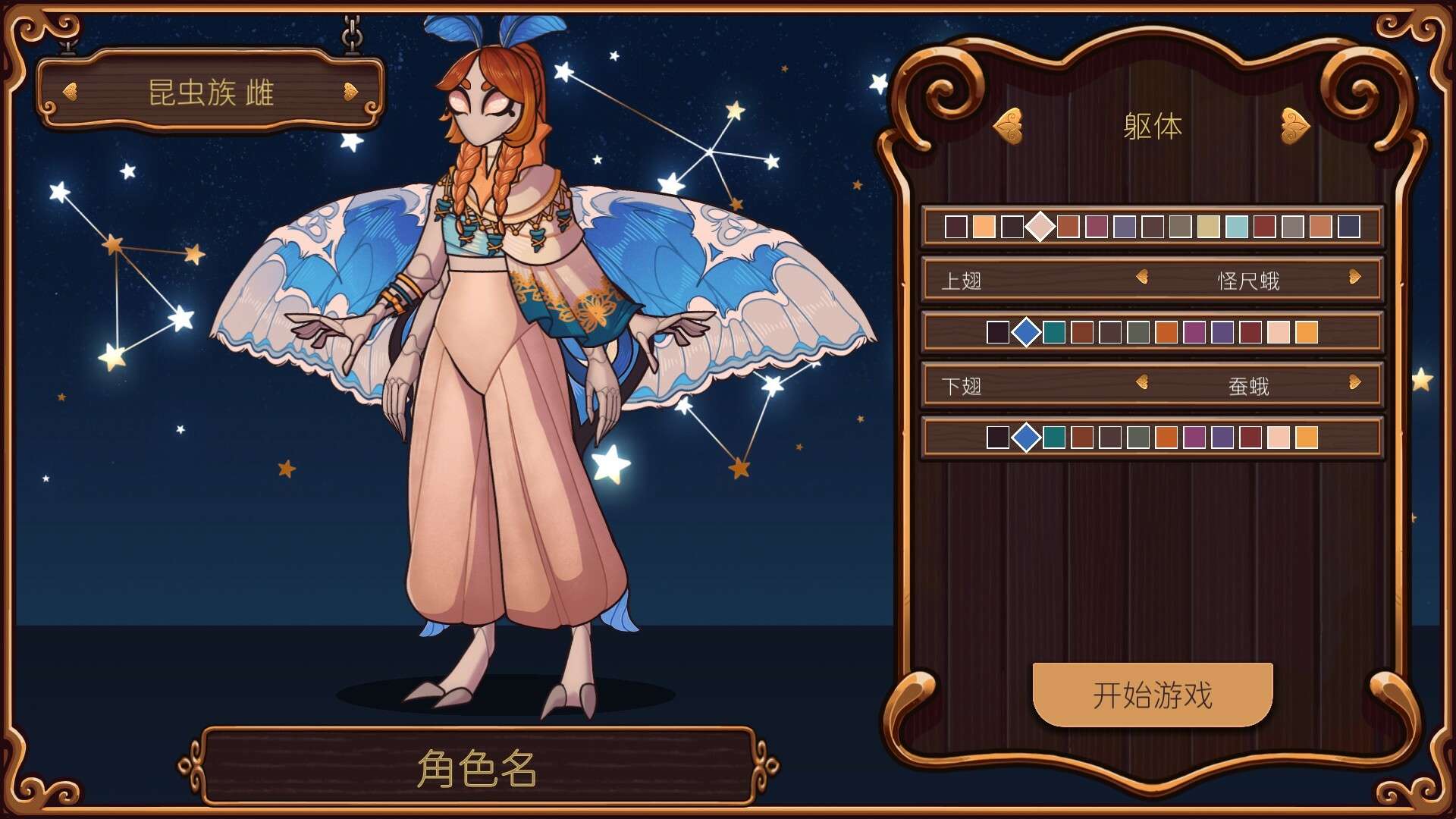 奇巧匠:手工经商模拟/CraftCraft: Fantasy Merchant Simulator_0