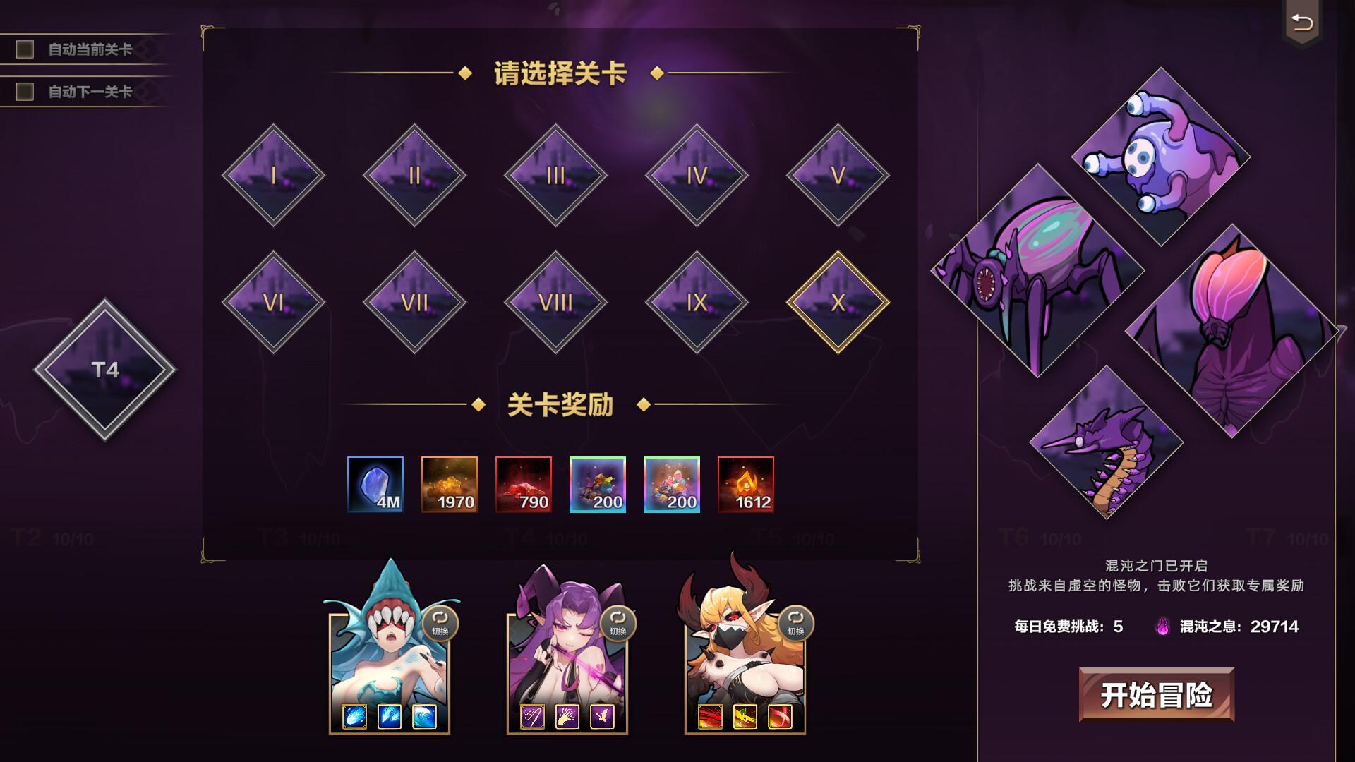 挂姬恶魔/IDLE DEVILS_0
