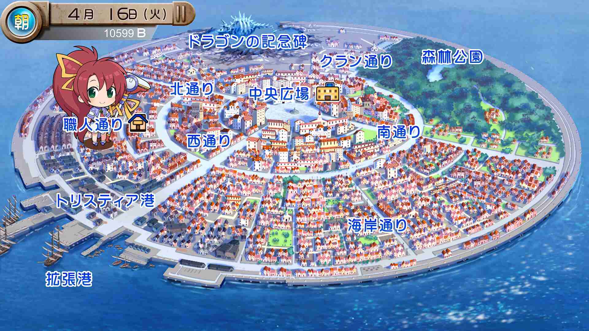发明工坊之原点/Tristia:legacy_0