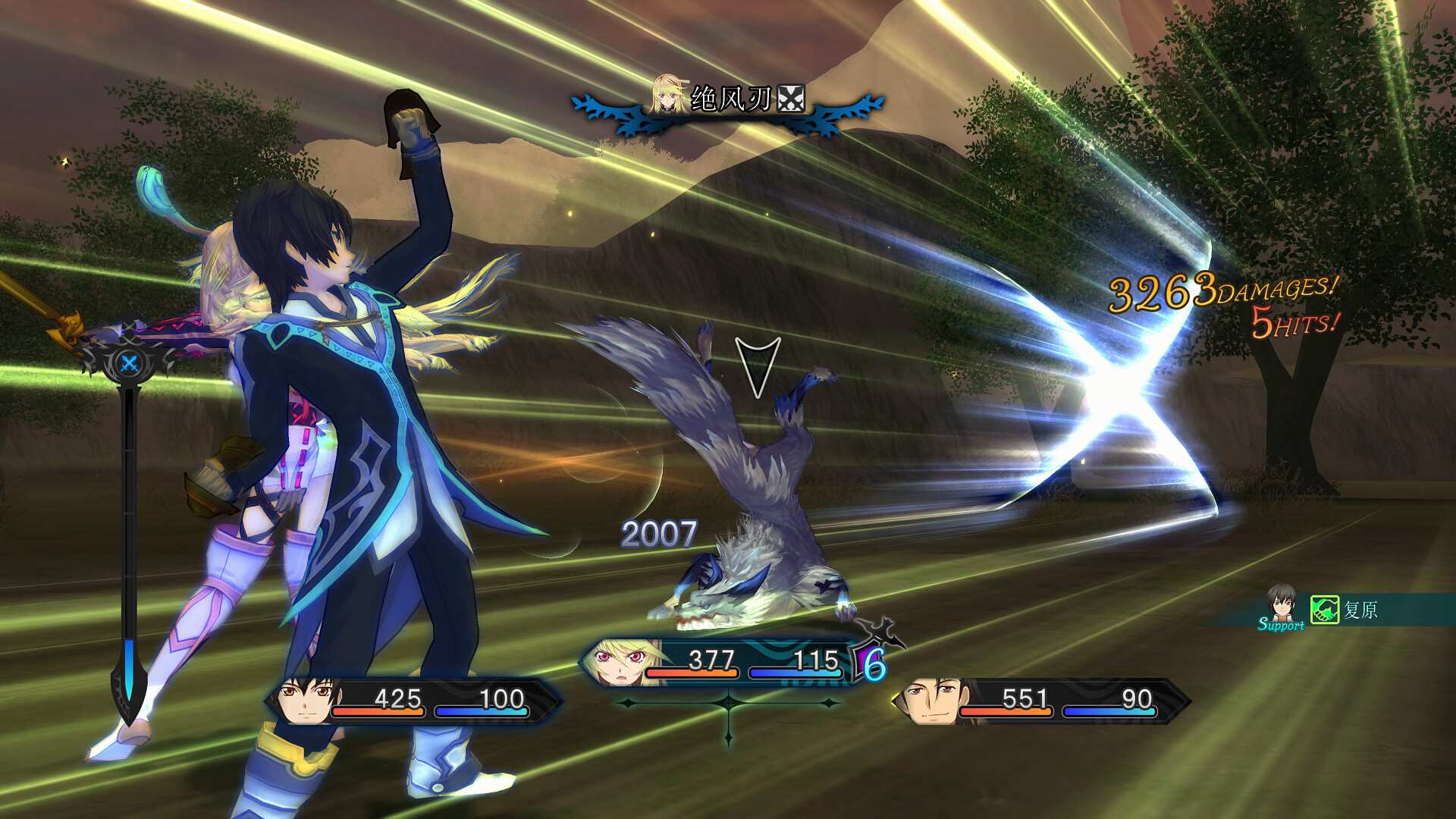 无尽传奇:复刻版/Tales of Xillia Remastered_1