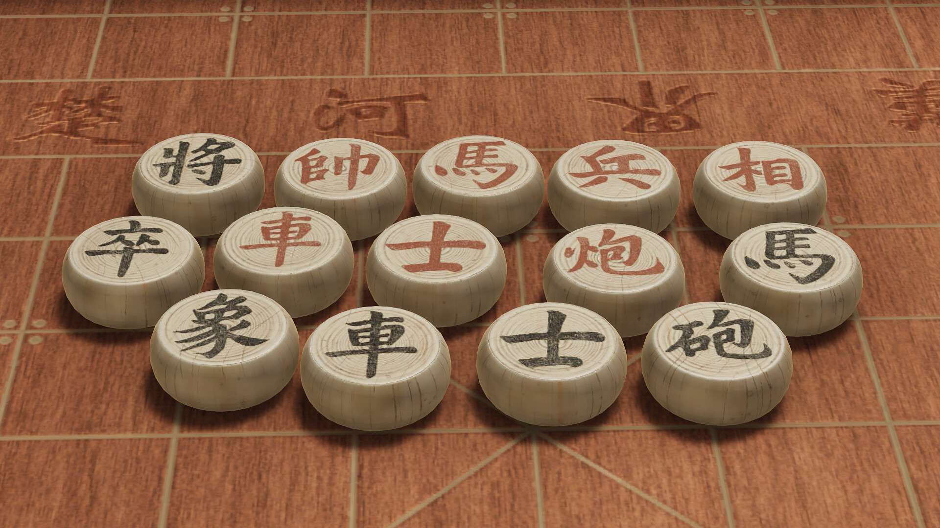 棋弈无限:中国象棋/Just Xiangqi_0