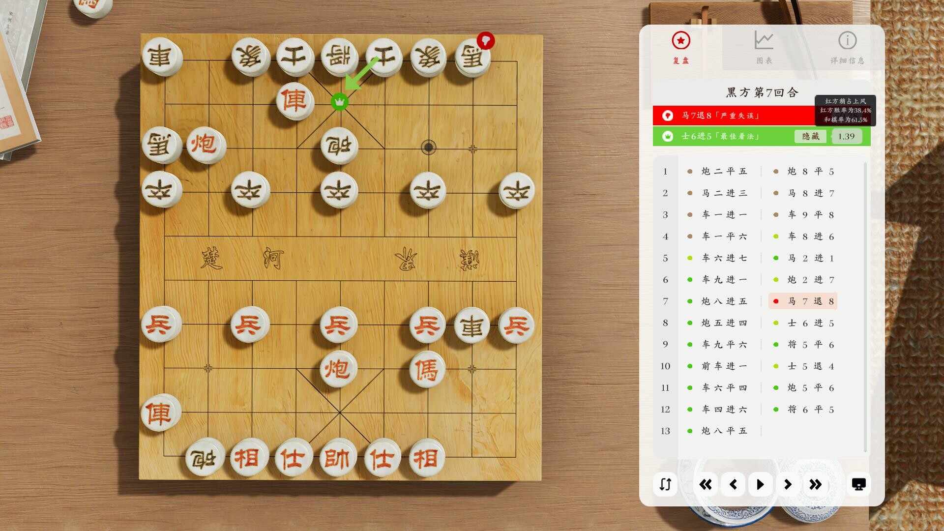 棋弈无限:中国象棋/Just Xiangqi_4
