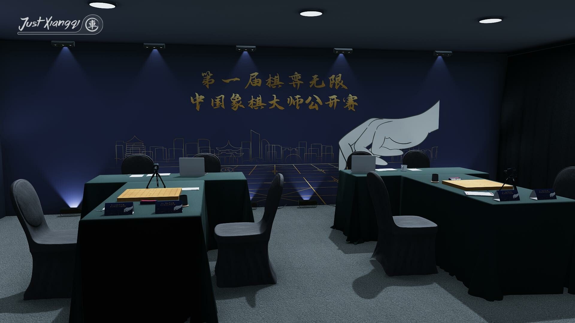 棋弈无限:中国象棋/Just Xiangqi_3