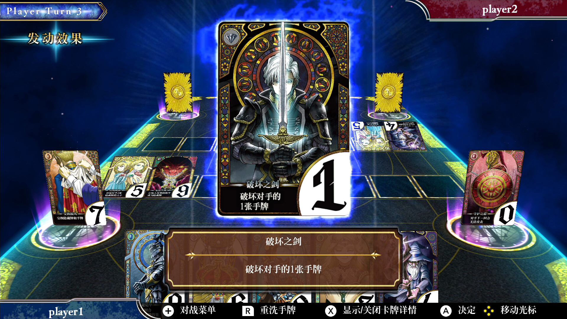 逻辑之王/LogiKing_0