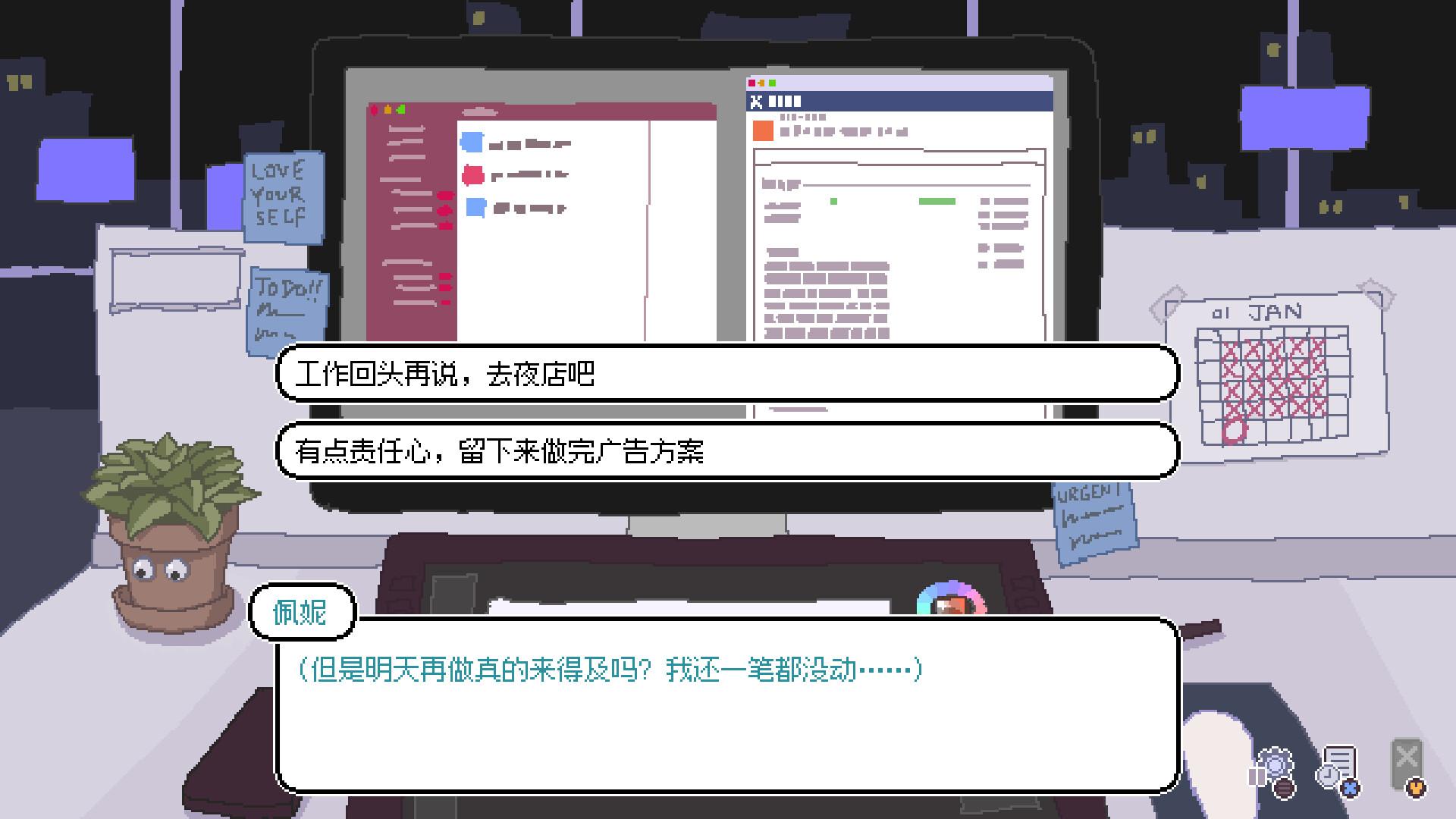 永不结束的星期一:梦想与死线/Endless Monday: Dreams and Deadlines_1