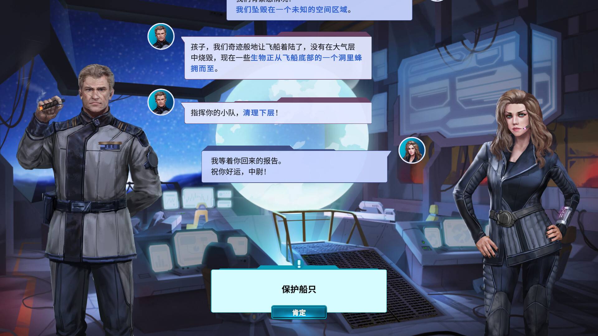 暗黑纪元:未知之地/Tenebris: Terra Incognita_1