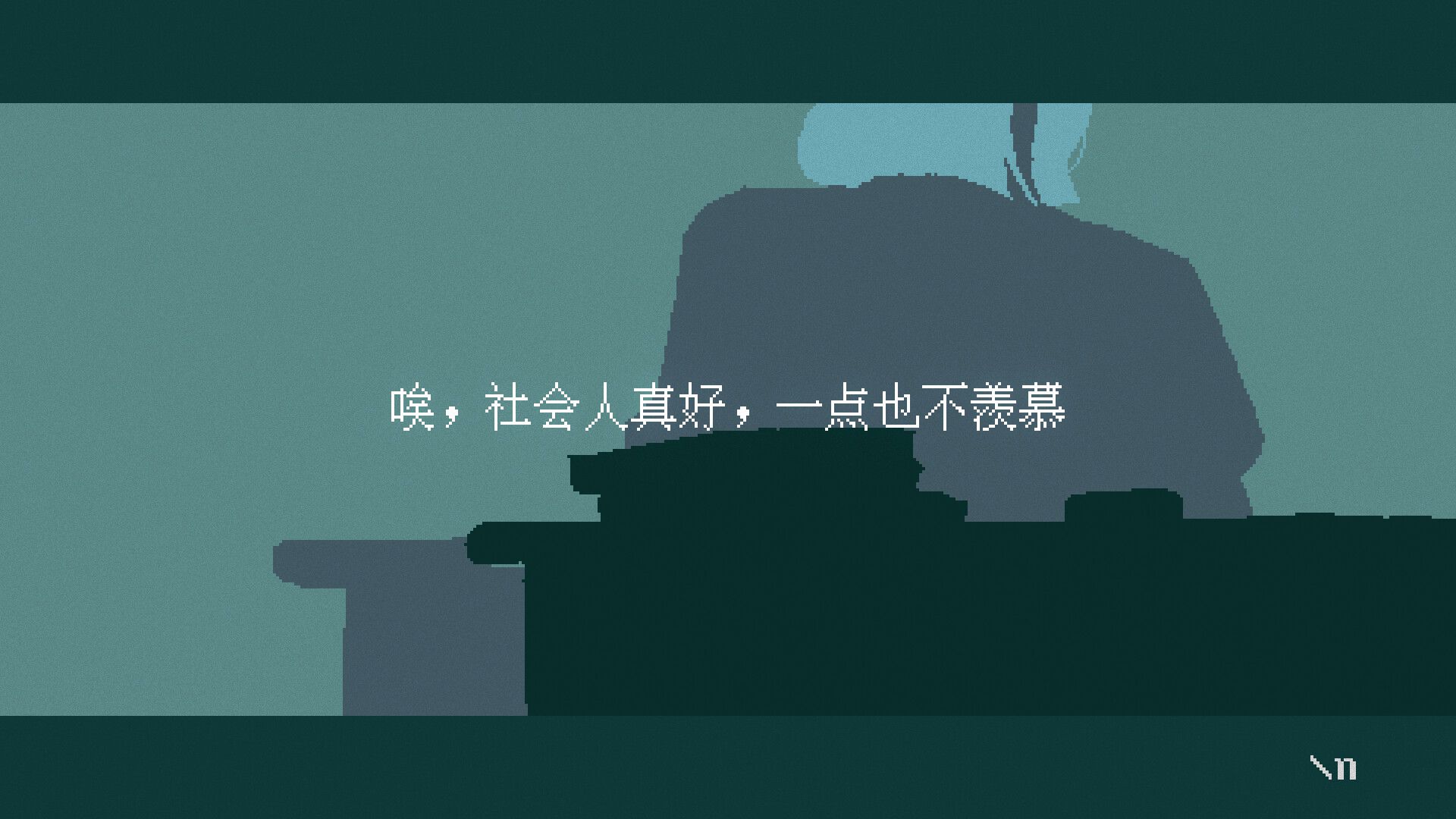 潮汐少女:现象/Tide Girl: Phenomena_4