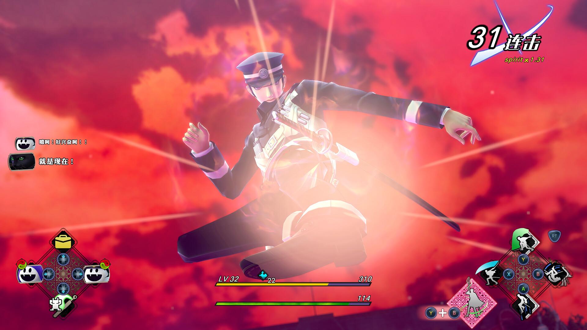 葛叶雷道复刻版:超力兵团奇谭-虚拟机版/RAIDOU Remastered: The Mystery of the Soulless Army HYPERVISOR_5