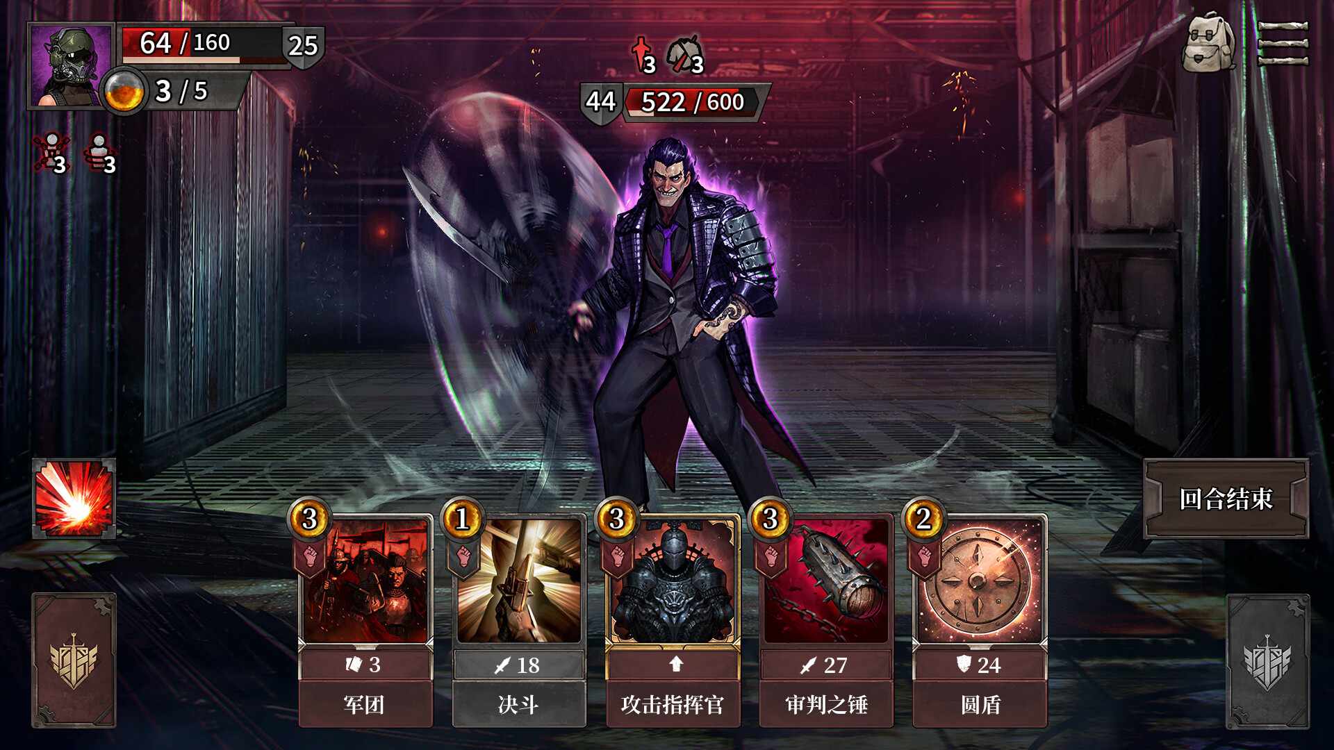 废土之歌/Shambles: Sons of Apocalypse_3