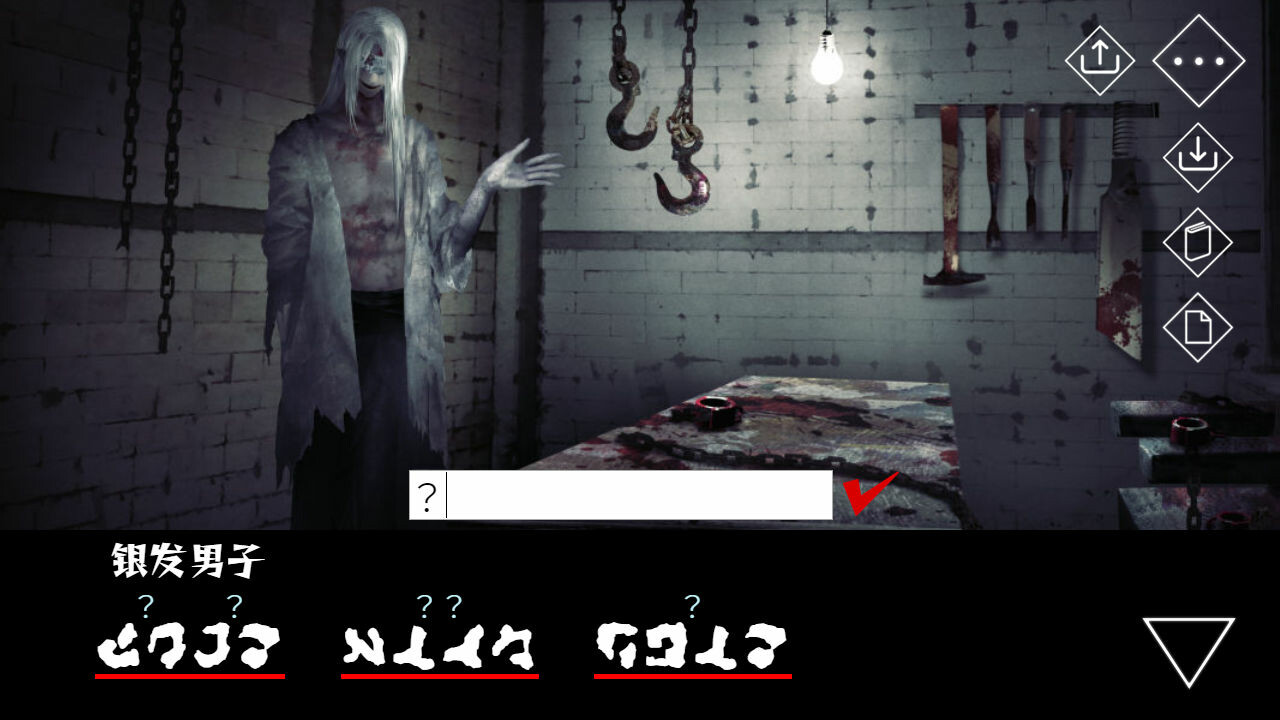 文字化化/Homicipher_1