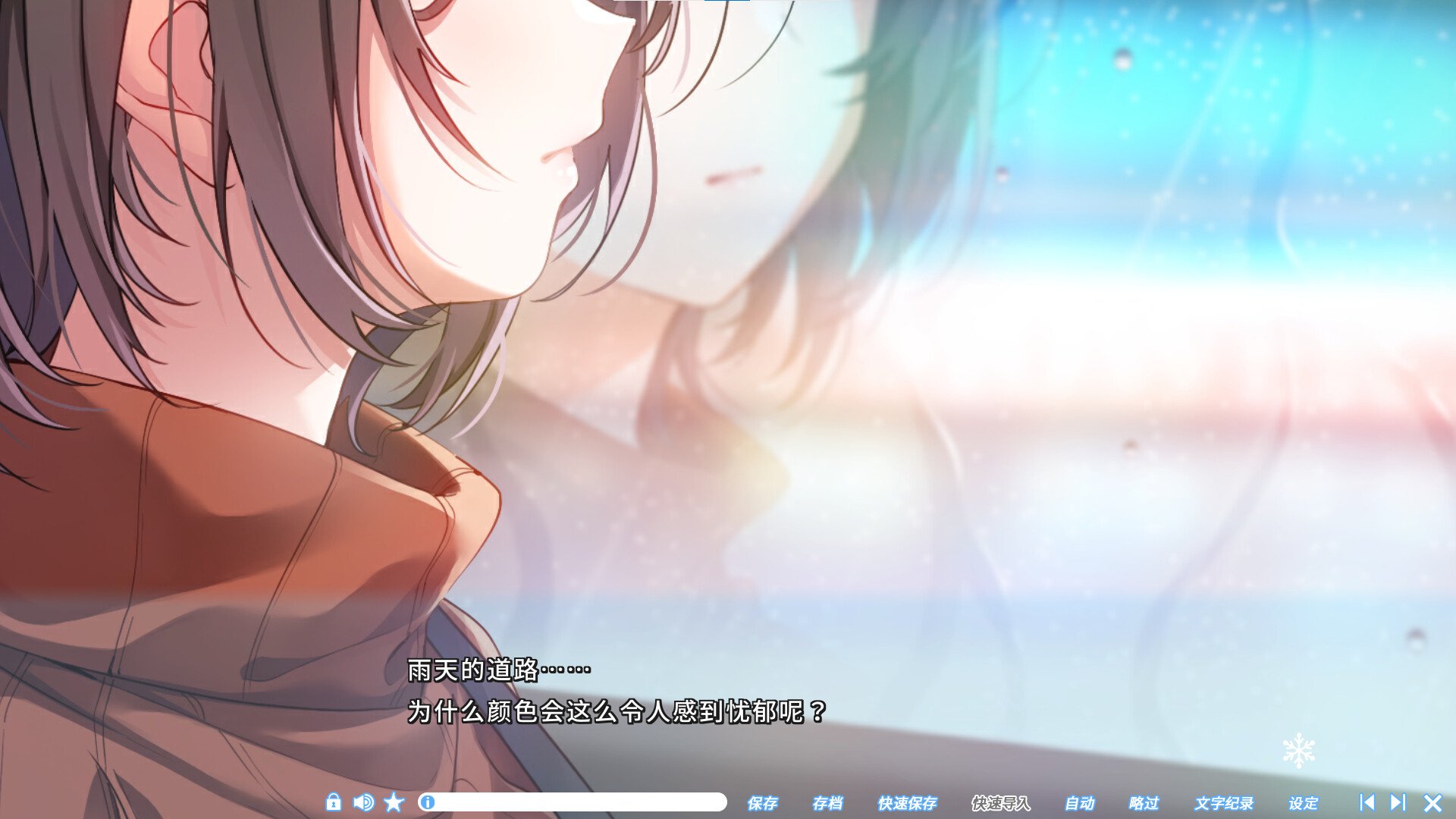 雪色暗号/Yukiiro Sign_3