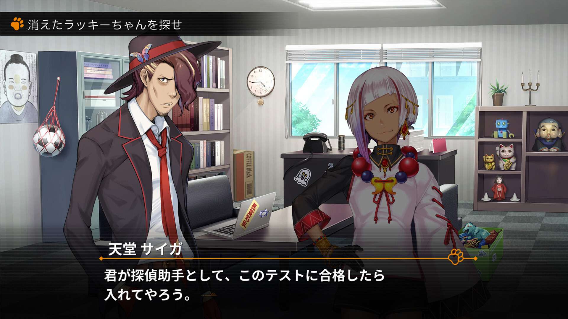 灾难侦探斎牙~不合理的怪奇事件~/Disaster Detective Saiga_0