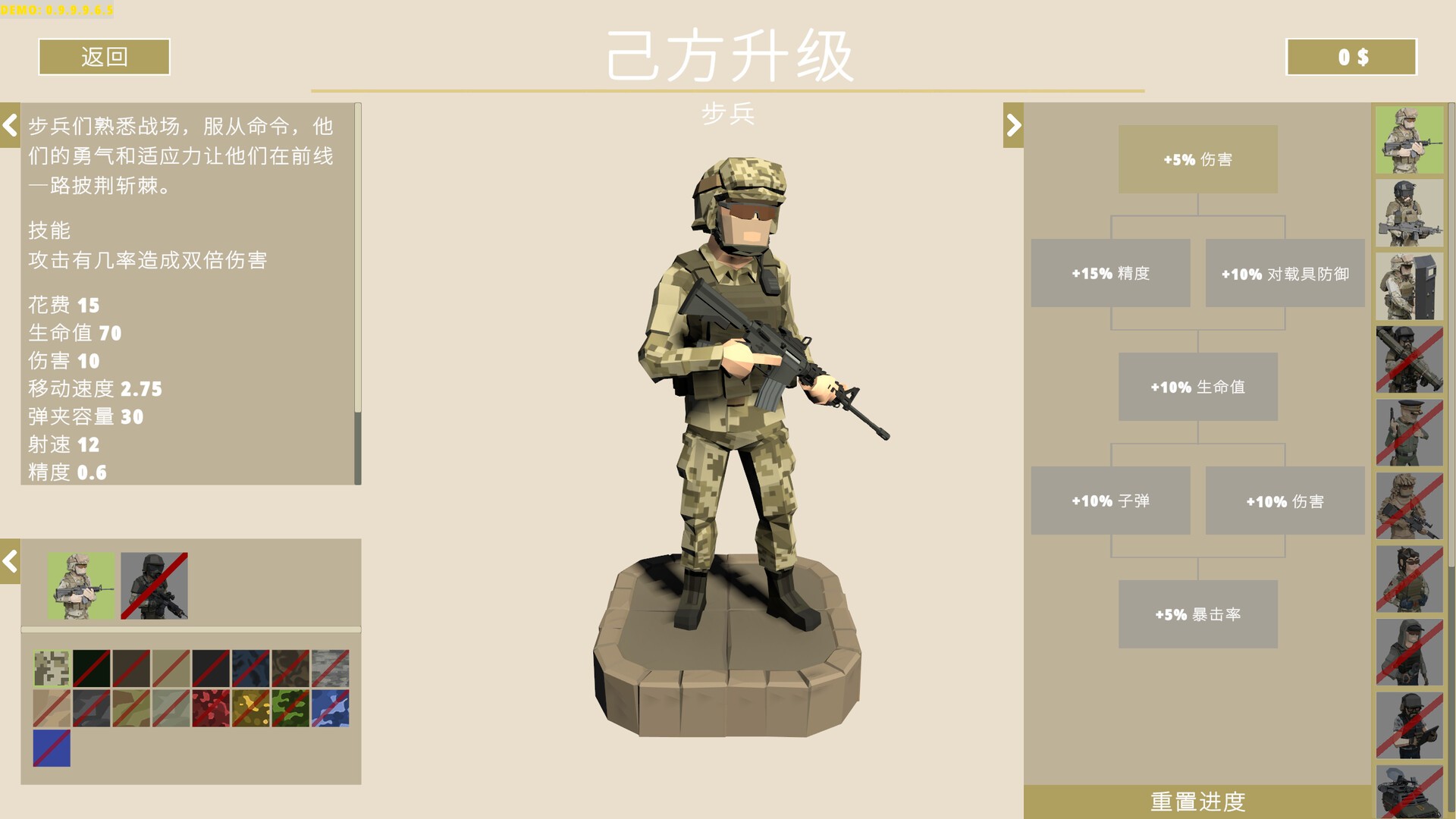 兵团突击:现代战争/Operation: Polygon Storm_3