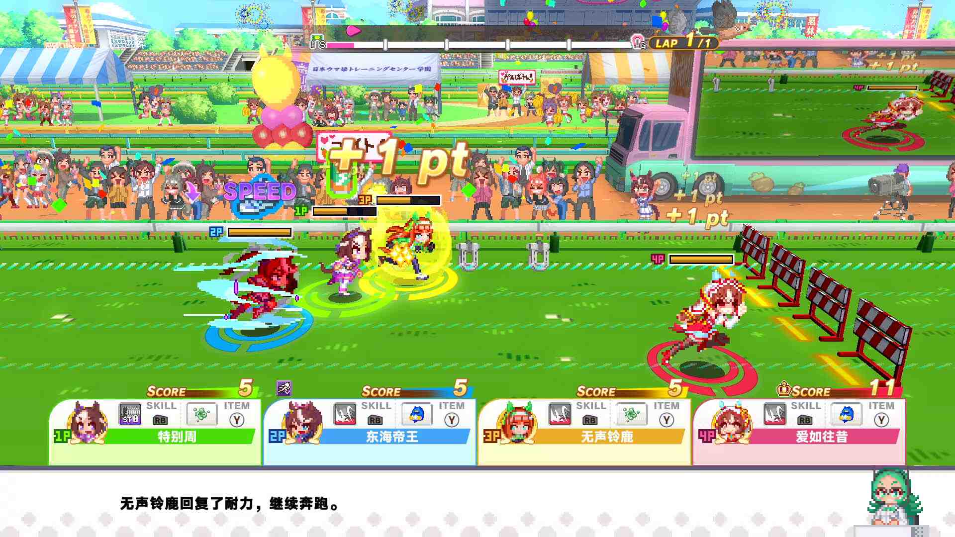 赛马娘 Pretty Derby 热血喧闹大感谢祭!/Umamusume: Pretty Derby – Party Dash_0