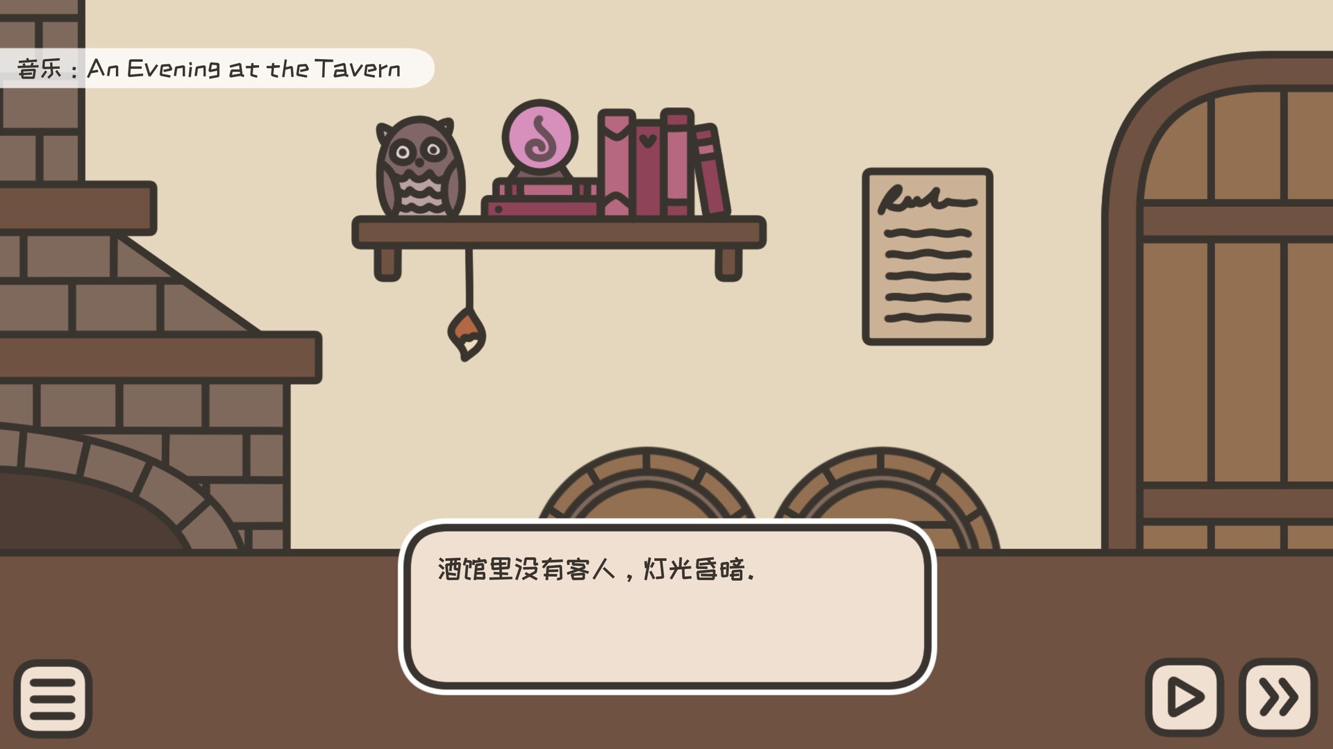 沏茶的酒馆/A TAVERN FOR TEA_0