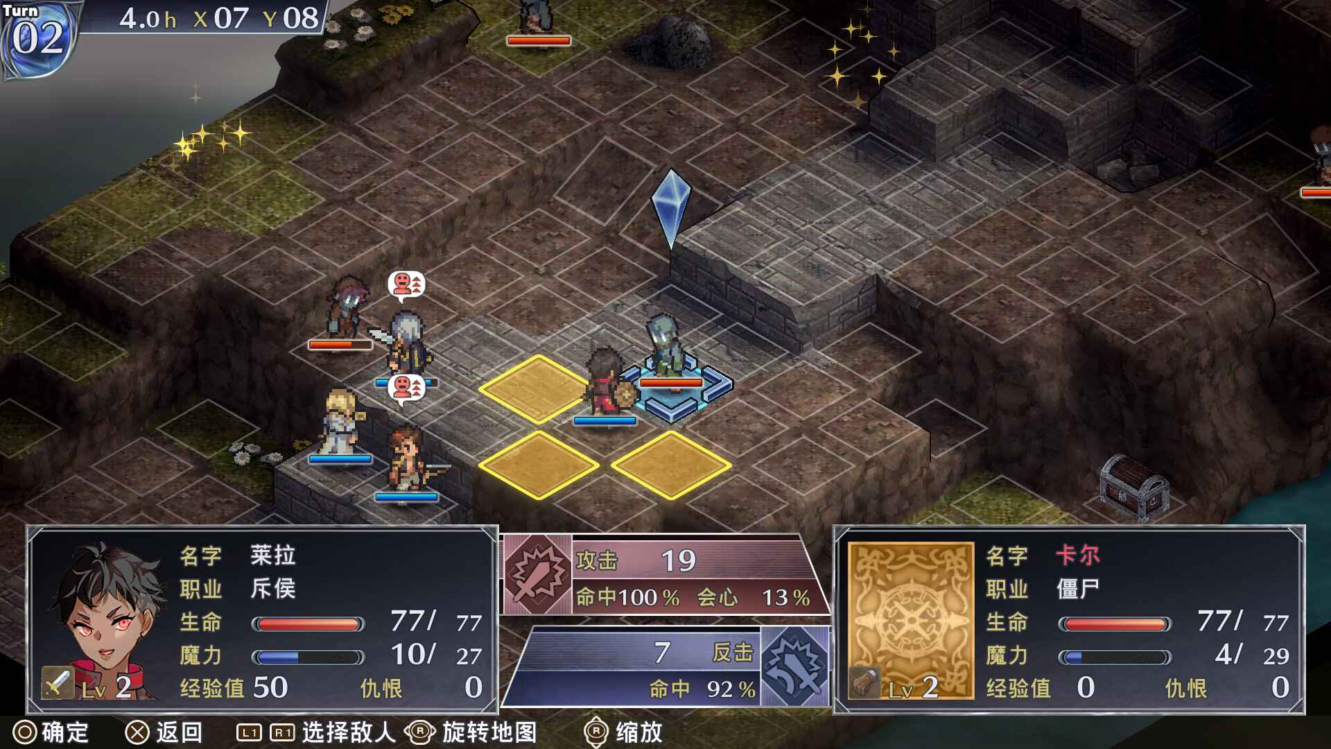 佣兵哀歌:巫女与七煞星/Mercenaries Lament: Requiem of the Silver Wolf_0