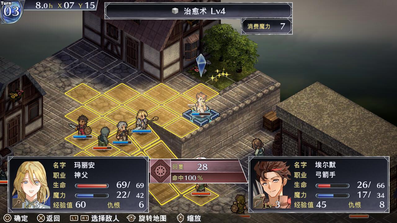 佣兵哀歌:巫女与七煞星/Mercenaries Lament: Requiem of the Silver Wolf_2