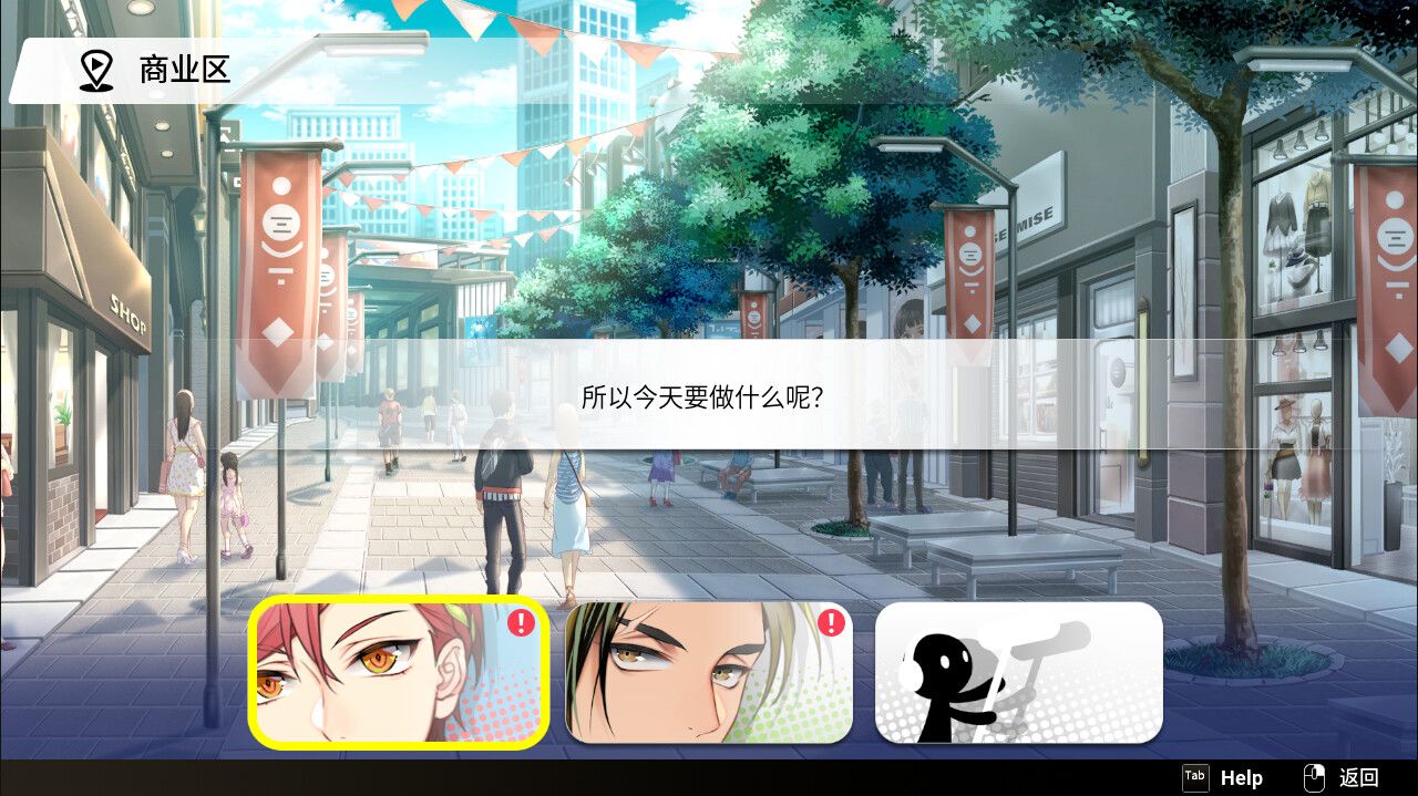 纯爱声放送/Voice Love on Air_0