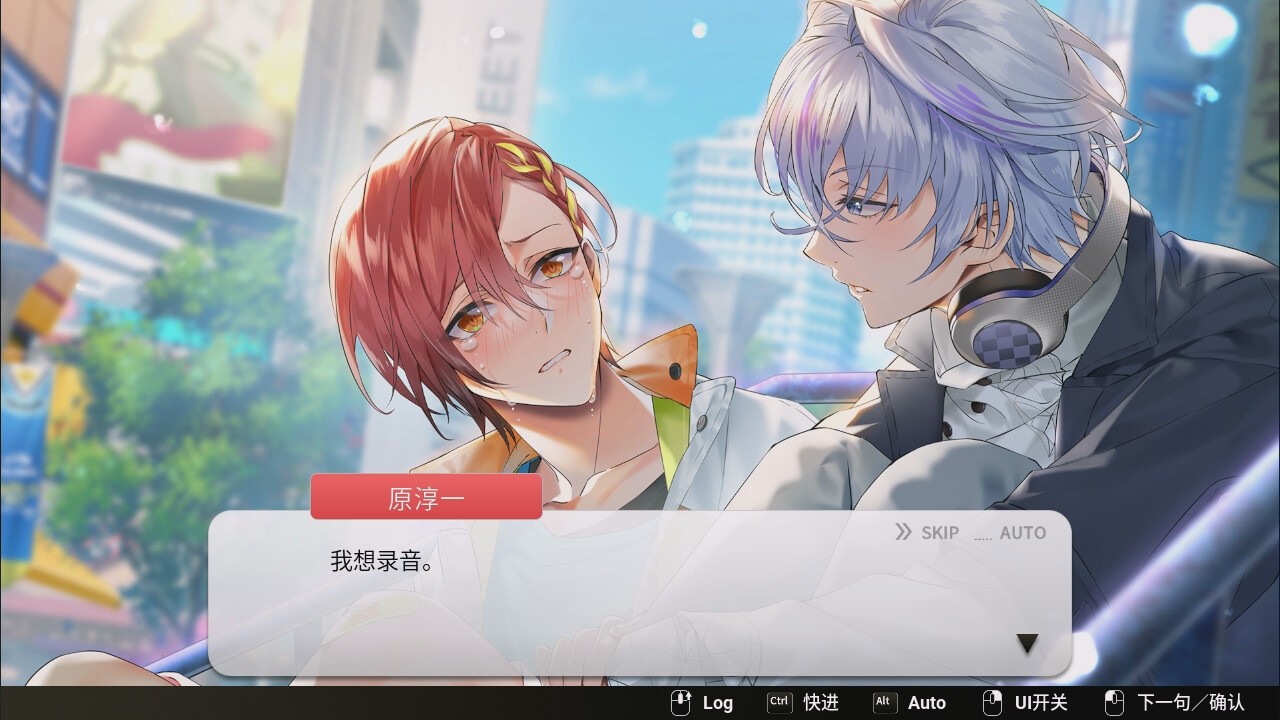 纯爱声放送/Voice Love on Air_1