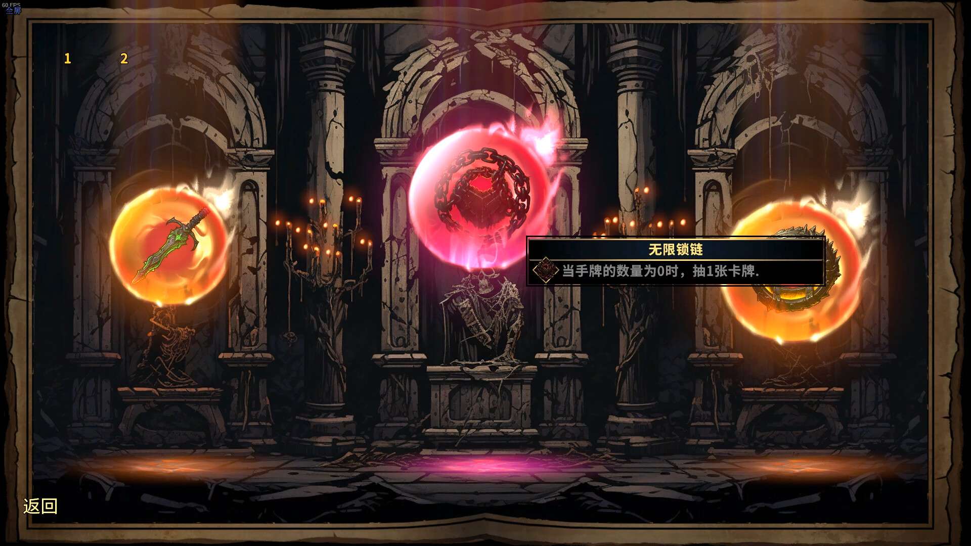 CD 2:陷阱大师/CD 2: Trap Master_1