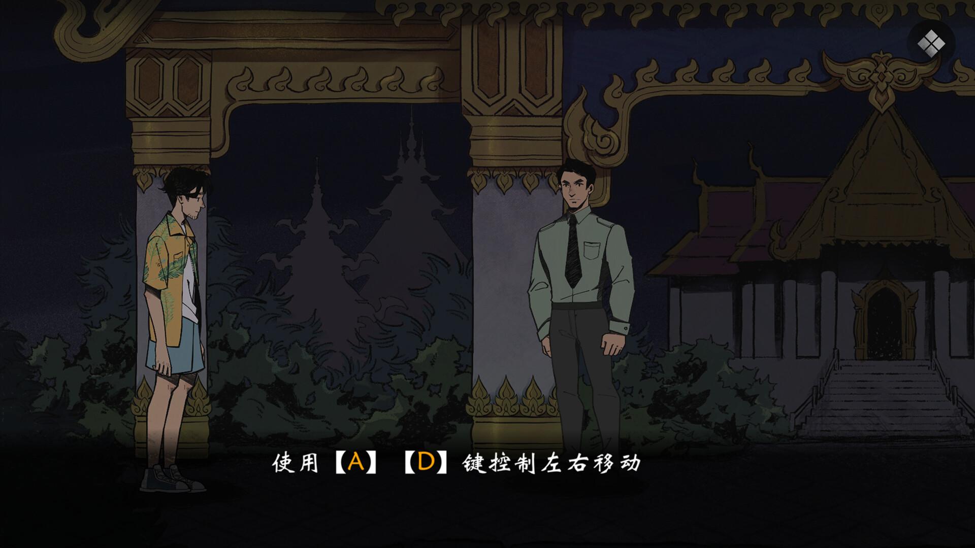 风筝/No Crime_1