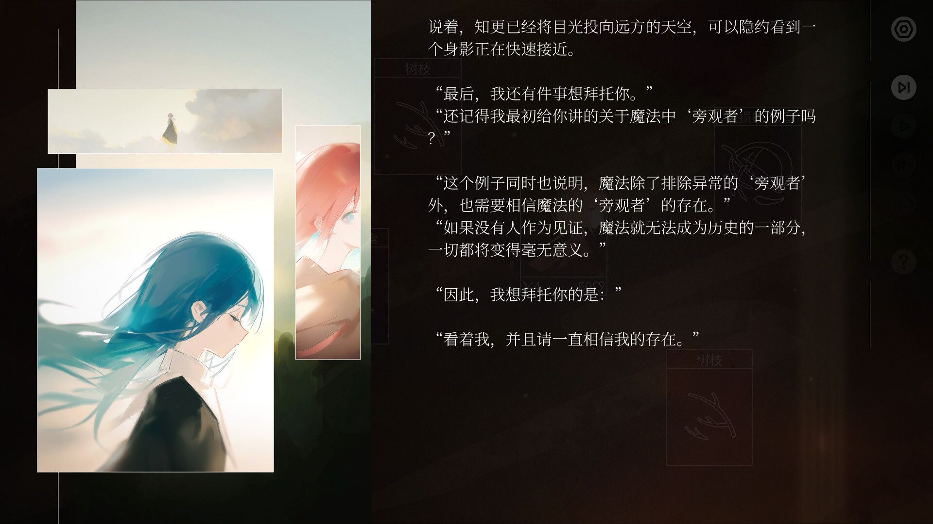 水星潮/Mareld_2