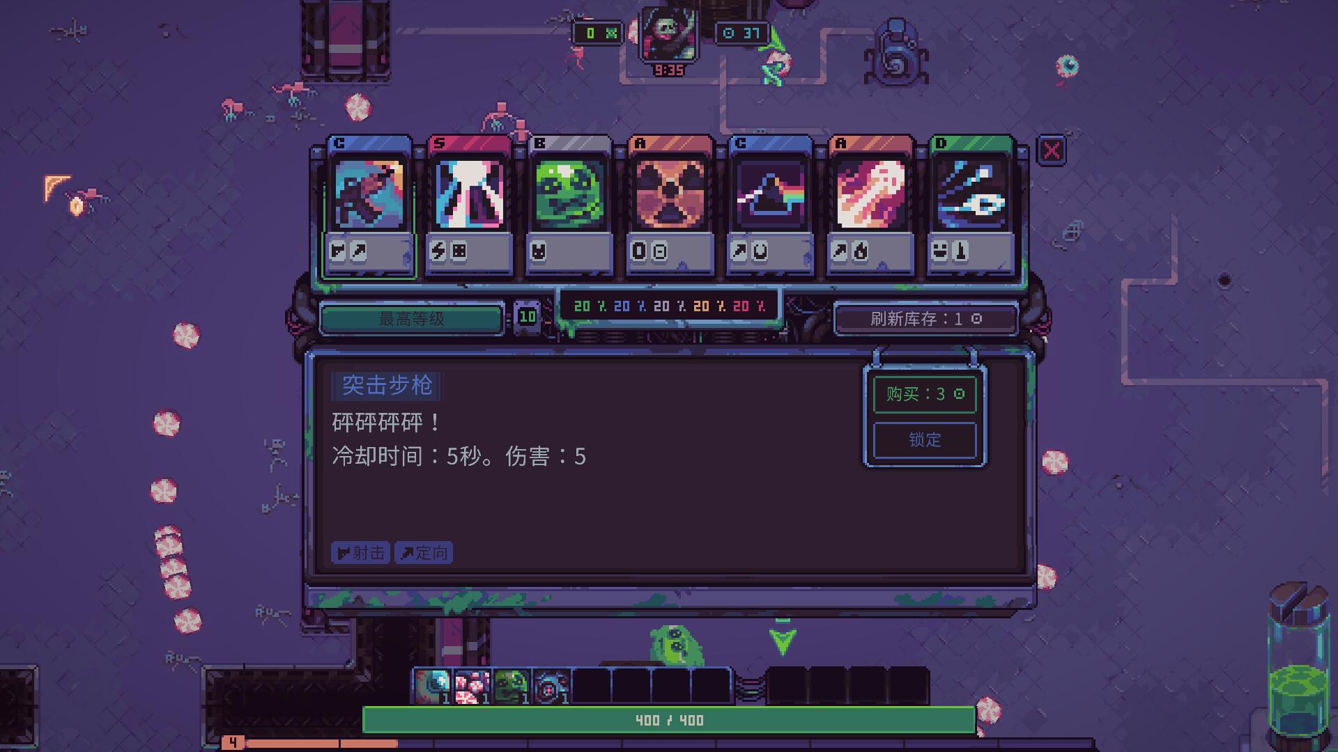 史莱姆:3K/Slime 3K: Rise Against Despot_1