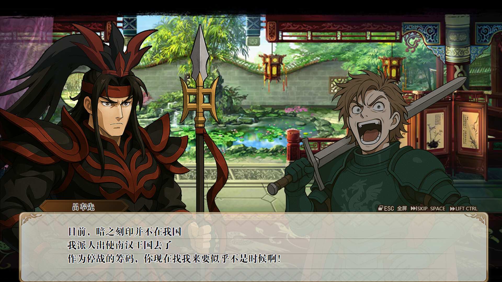 刻印战记2:七圣英雄_1