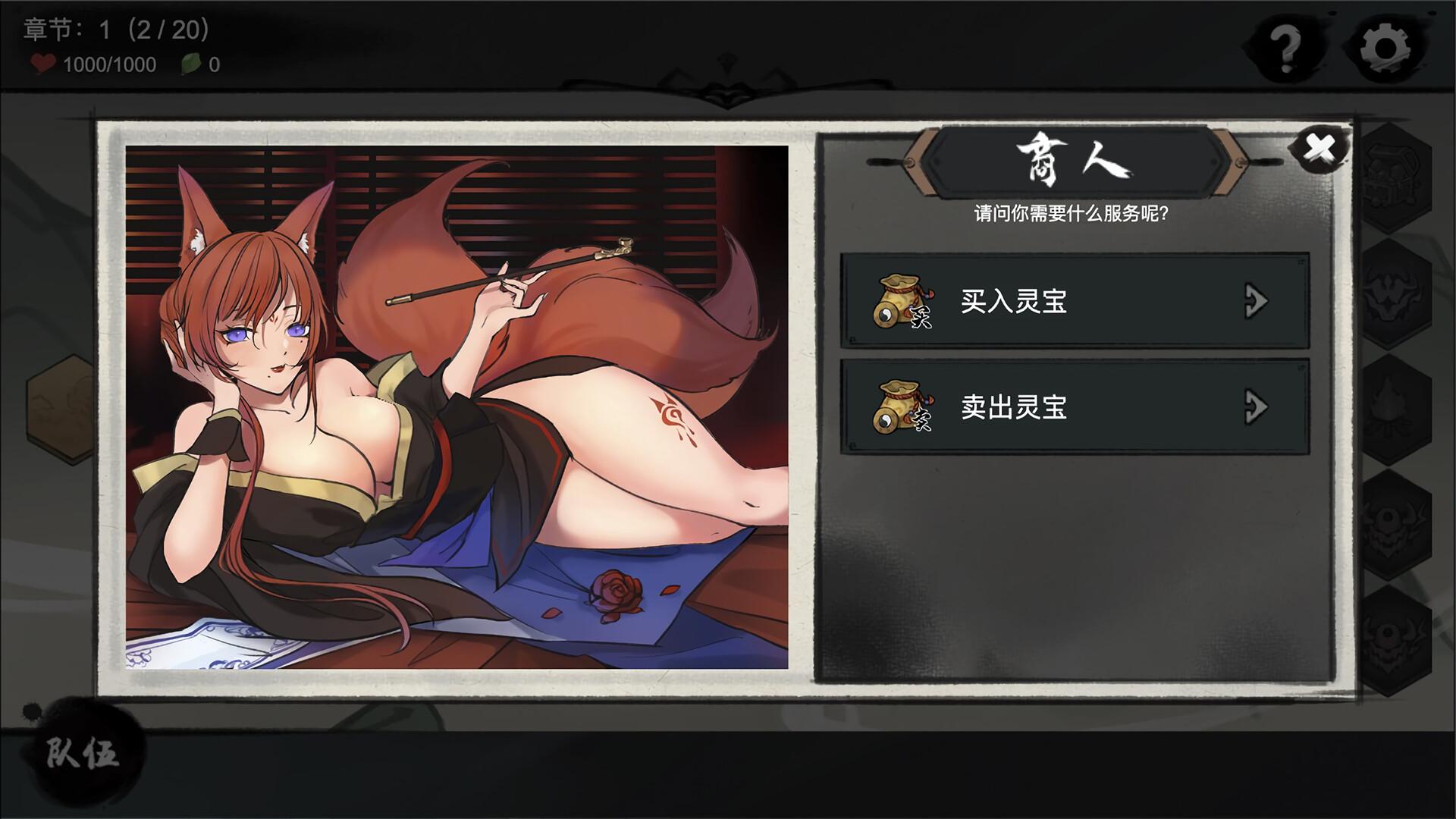 九霄风云录/Legends Of The Divine Land_1