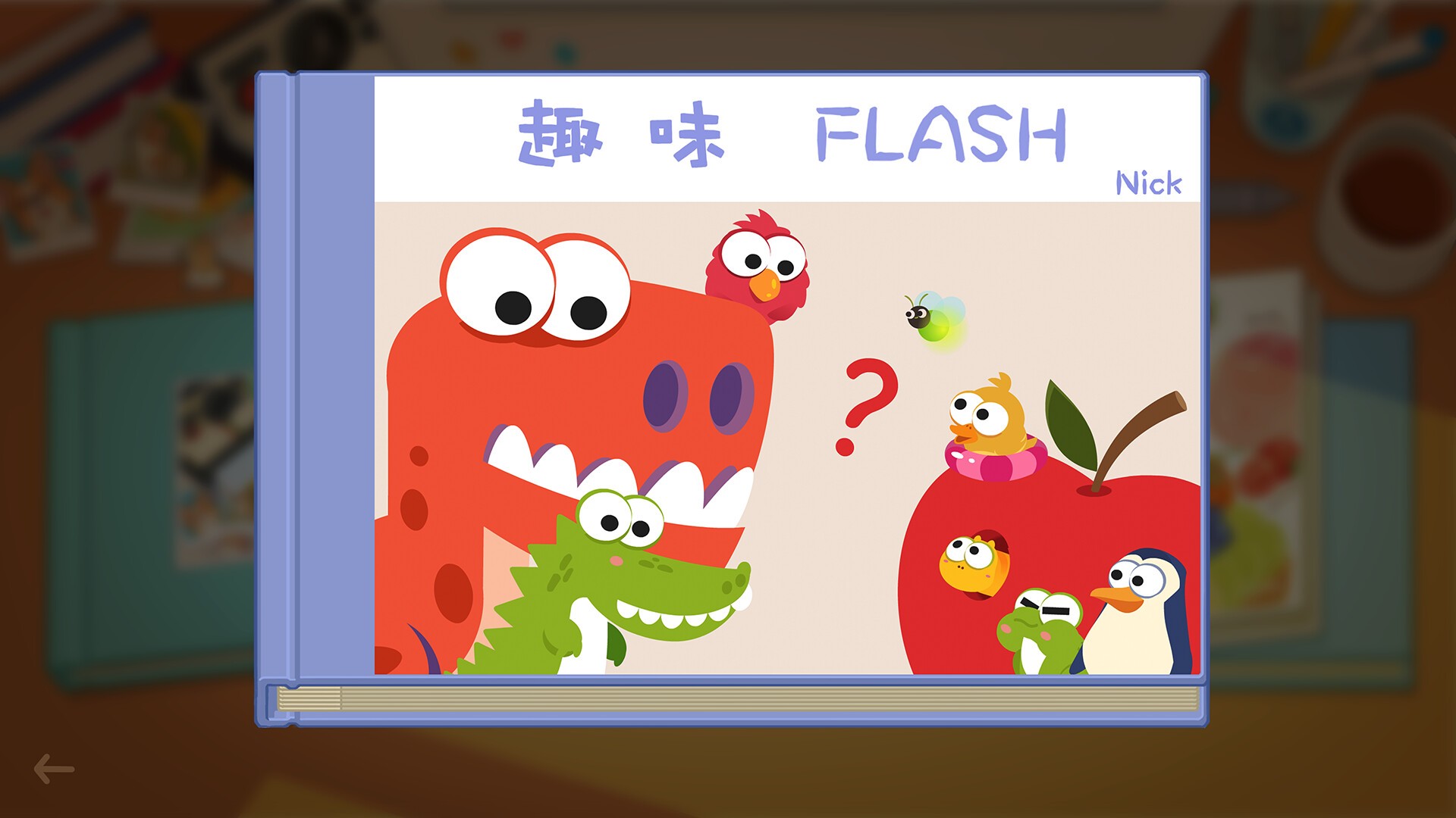 哟！不错哦/Looks Good_5