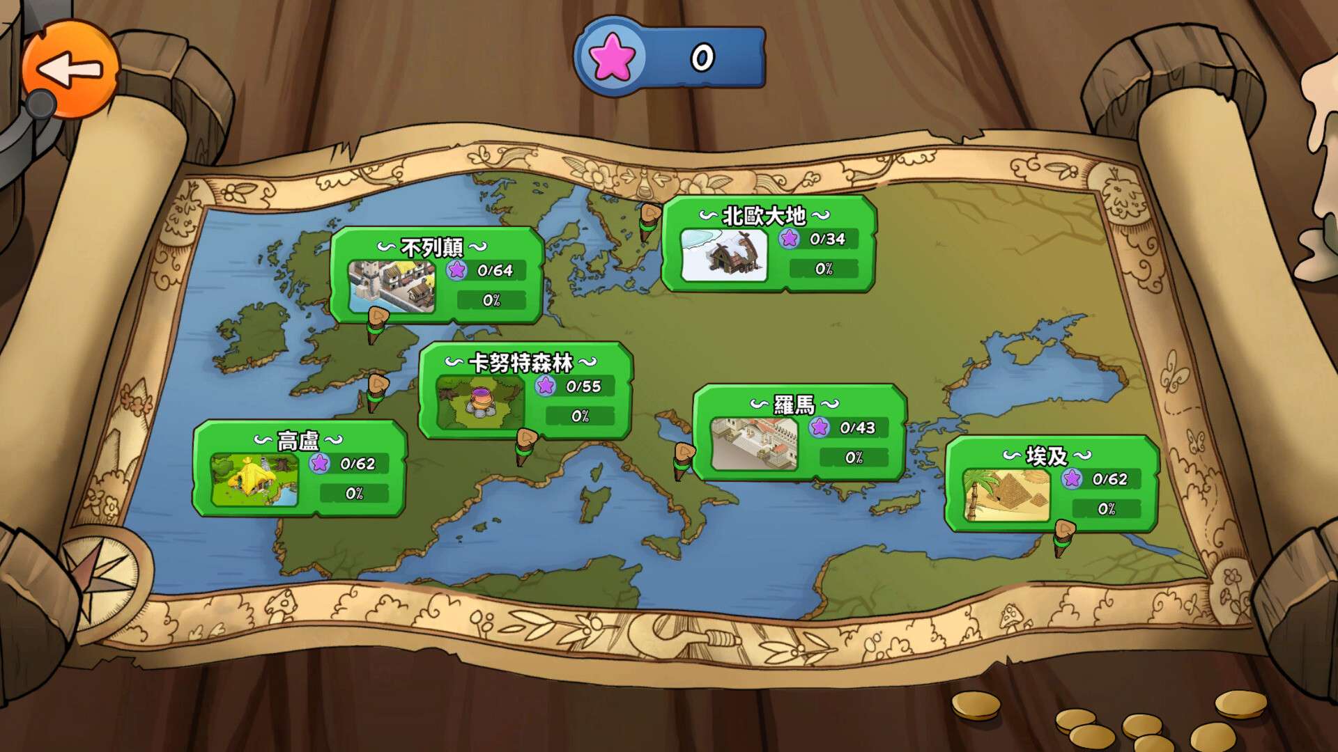 幻想新国度:英雄/Asterix & Obelix: Heroes_2