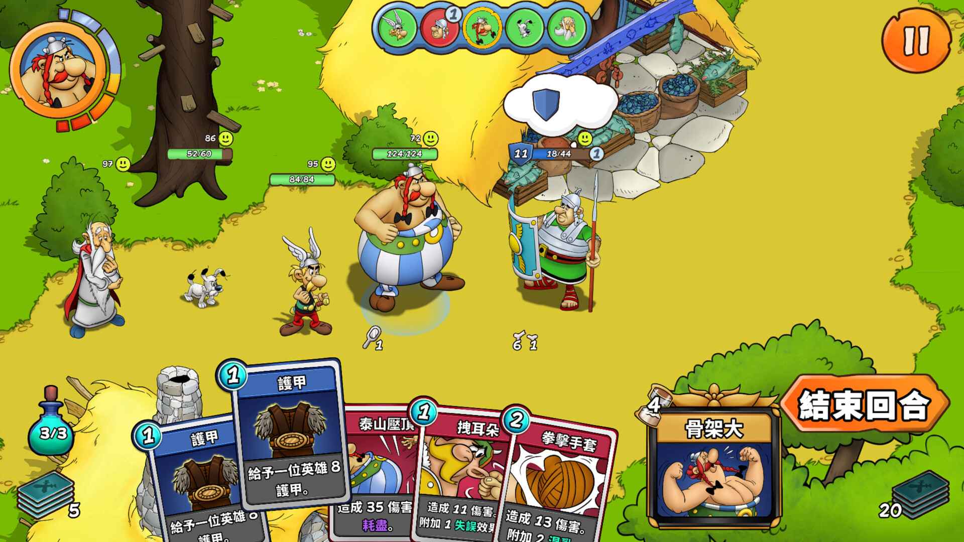 幻想新国度:英雄/Asterix & Obelix: Heroes_1