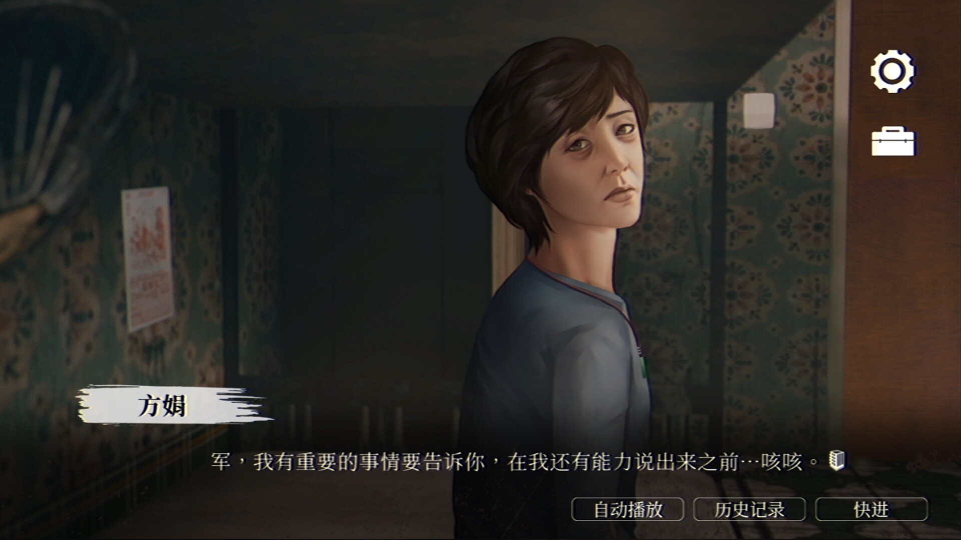 猛鬼大厦/Haunted House_3
