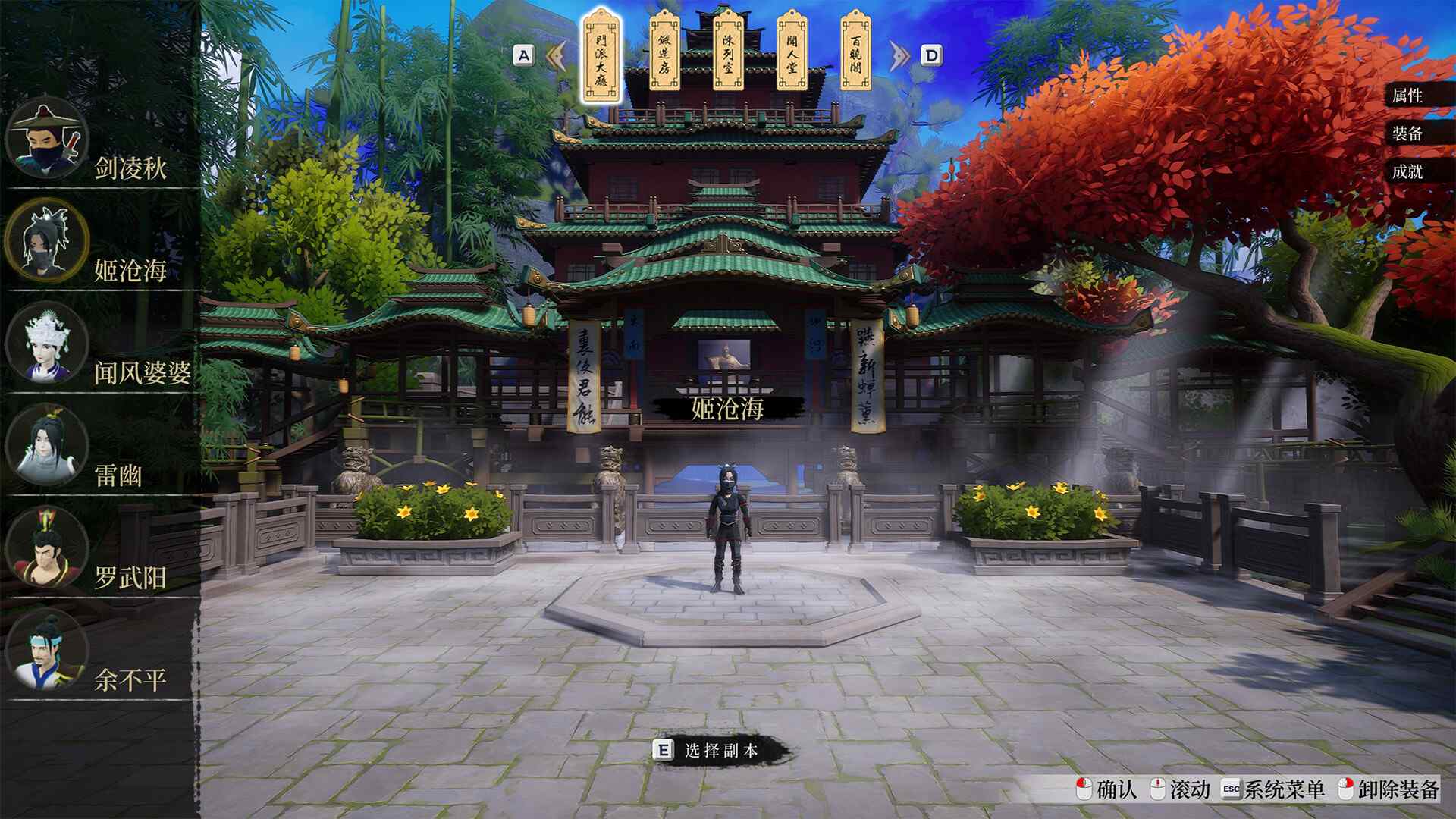无限之书:侠之章/Story Of Infinity: Xia_1