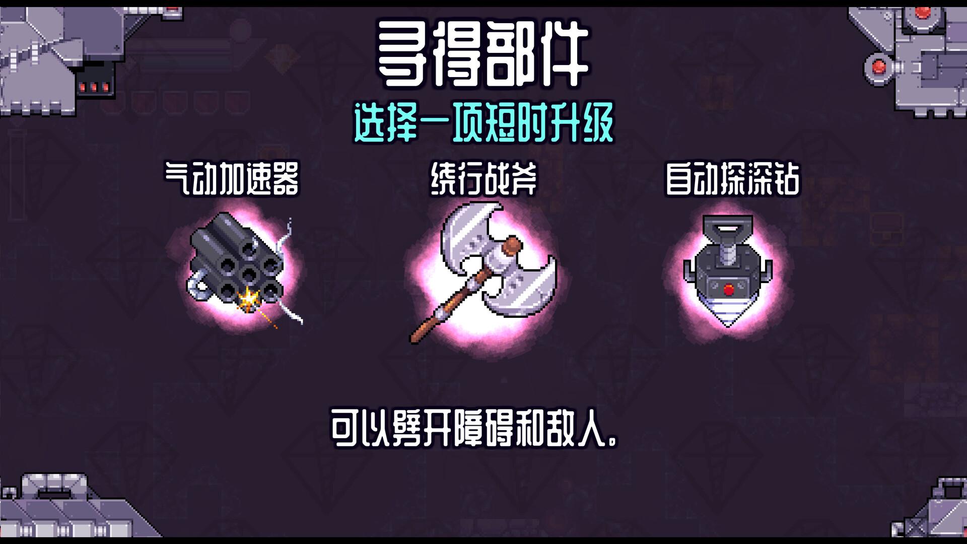 深地爆破采掘/BORE BLASTERS_1
