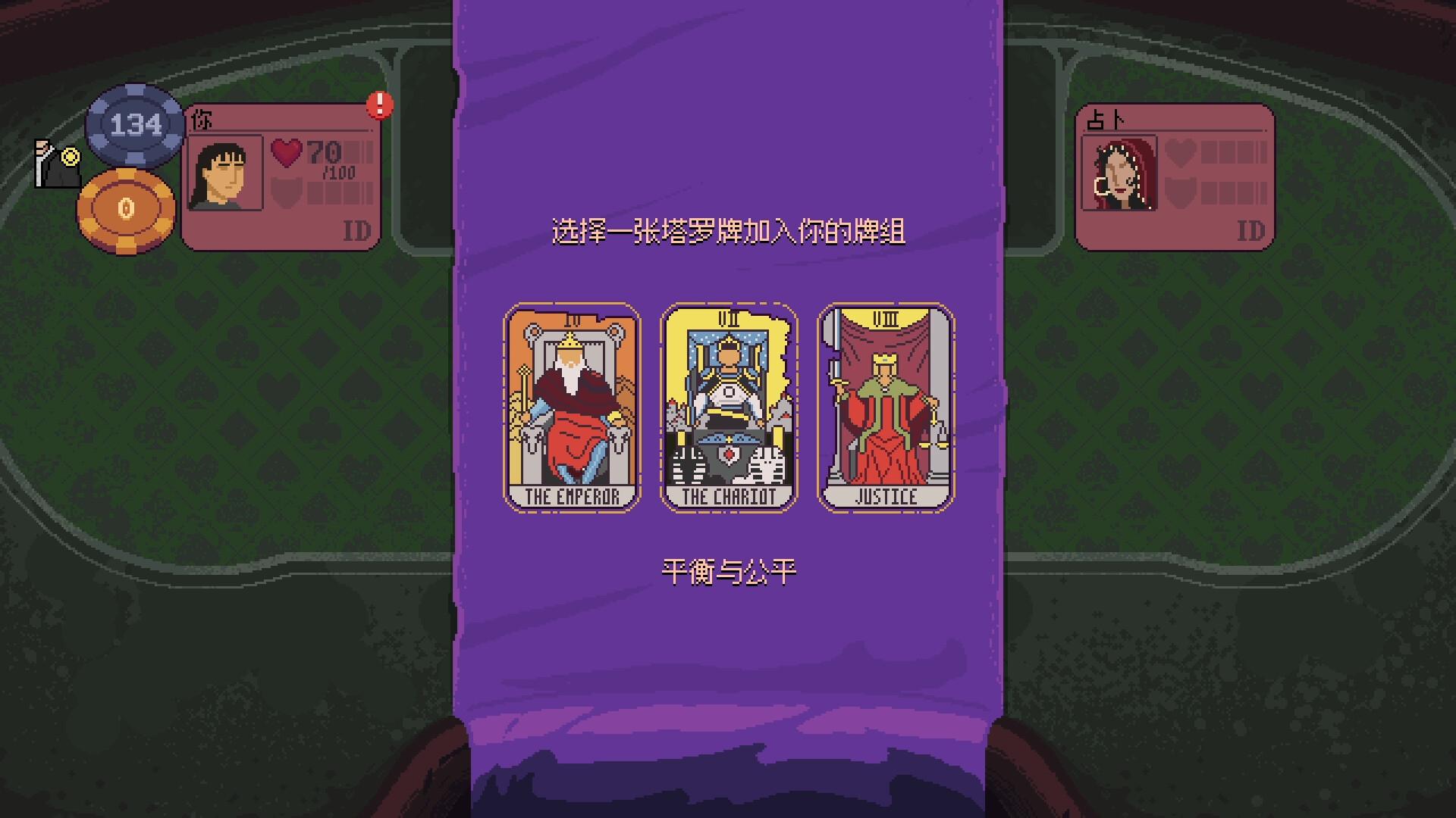 再来一张/Dungeons & Degenerate Gamblers_1