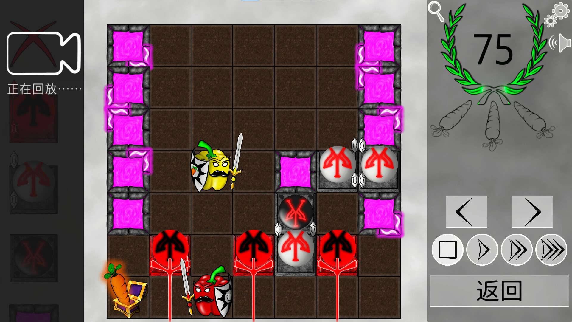 蔬菜斗恶兔：解谜游戏/Veggie Quest: The Puzzle Game_3